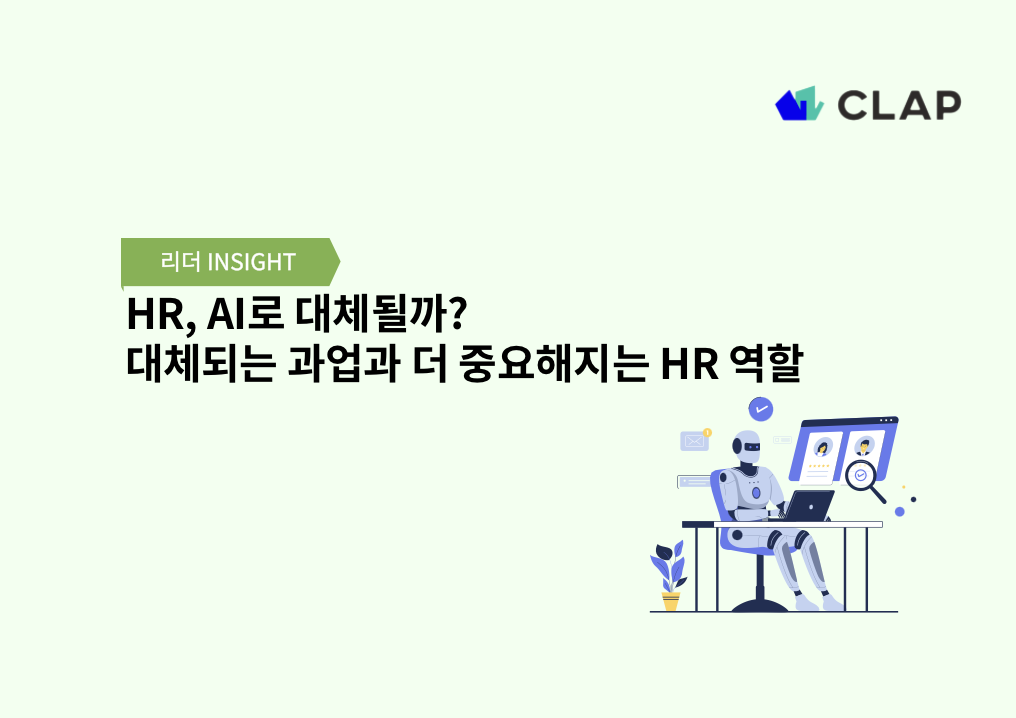 오늘의 인사이트 썸네일